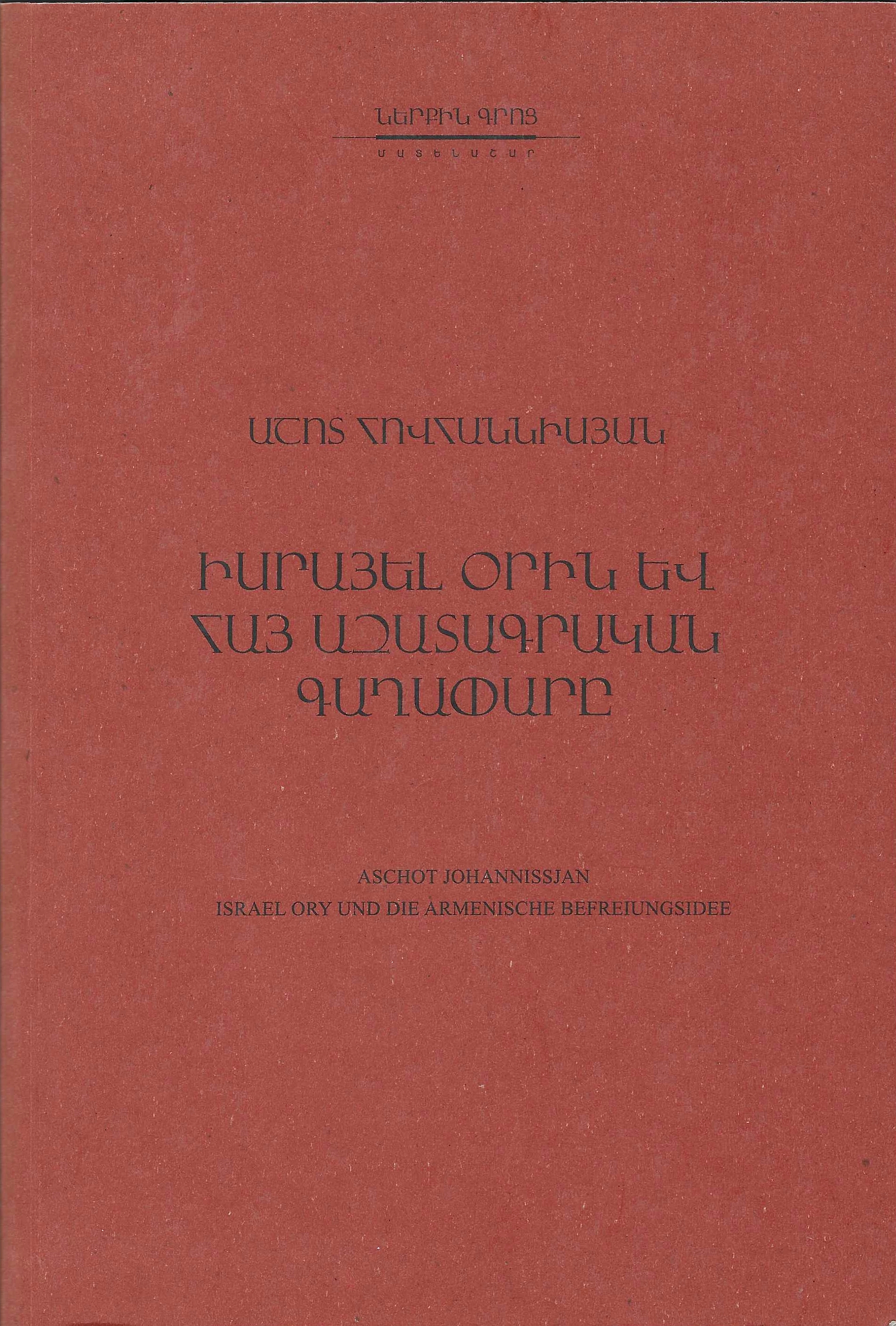 book-image